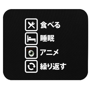 Discover Japanese Manga Anime Eat Sleep Anime Repeat Mouse Pads
