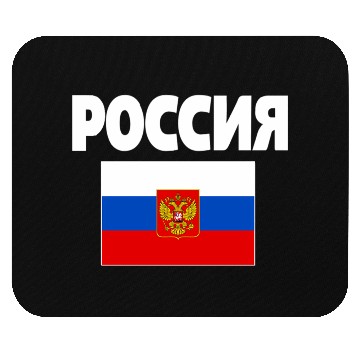 Discover Russia Flag Russian Poccna Flags Mouse Pads