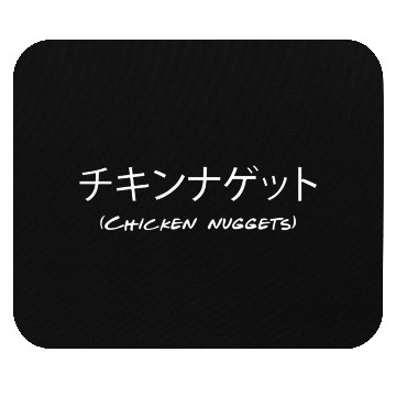 Discover Chicken Nuggets Japanese Text Vaporwave Aesthetic Mouse Pads