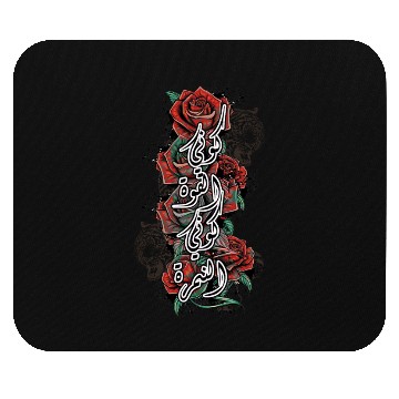 Discover Roses and tigers Mouse Pads