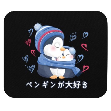 Discover I Love Penguins Love Mom Penguin Mouse Pads
