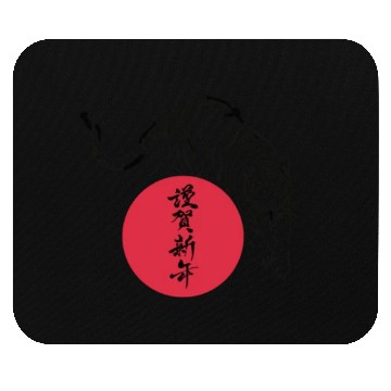 Discover Japanese White Tiger With Japanese Script Mouse Pads