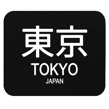 Discover Tokyo Japan Mouse Pads
