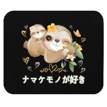 Discover I Love Sloths Love Mom Sloth Mouse Pads