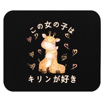 Discover Giraffe Love Mom Giraffe Mouse Pads