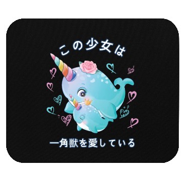 Discover Narwhal Love Mom Narwal Mouse Pads