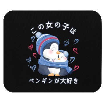 Discover Penguin Love Mom Penguin Mouse Pads