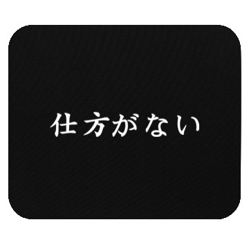 Discover White Shikita ga nai-Nothing can be done about it Mouse Pads
