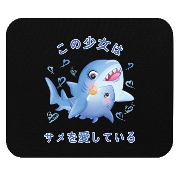 Discover Shark Love Mom Shark Mouse Pads