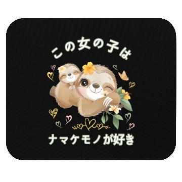 Discover Sloth Love Mom Sloth Mouse Pads
