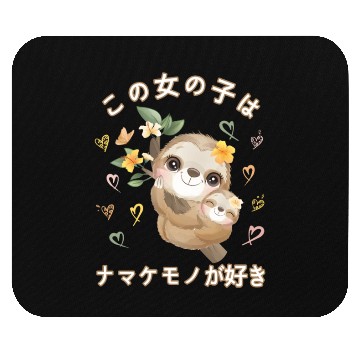 Discover Sloth Love Mom Sloth Mouse Pads