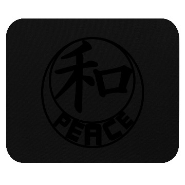 Discover Chinese Peace character with text Mouse Pads