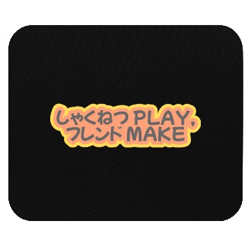 Discover Gamer Quote Play Passionately Make Friends Mouse Pads