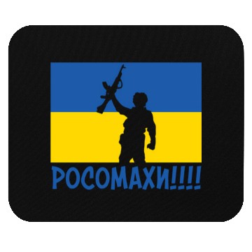 Discover Ukraine Wolverines War National Stand Love Support Mouse Pads