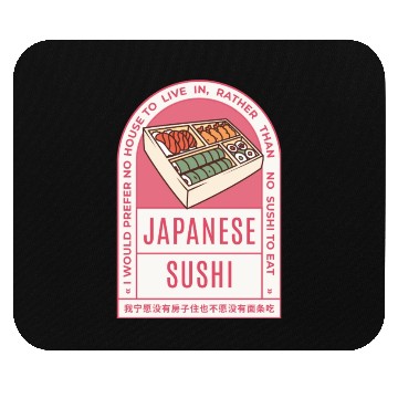 Discover Retro Sushi Lover Quote Mouse Pads