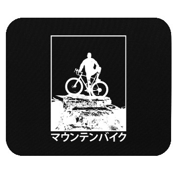 Discover Mountain Bike Kanji Mouse Pads