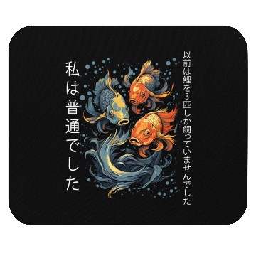 Discover Koi Fish Koi Carp Japanese Koi Garden-Pond funny Mouse Pads