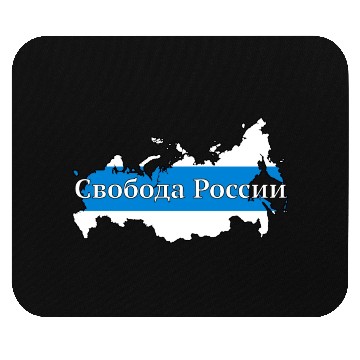 Discover New Russian Peace Flag, Freedom Of Russia Mouse Pads