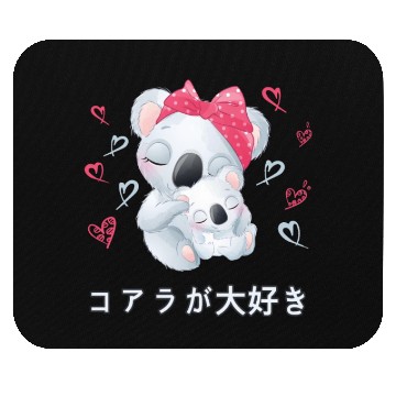 Discover I Love Koalas Love Mom Koala Bear Mouse Pads