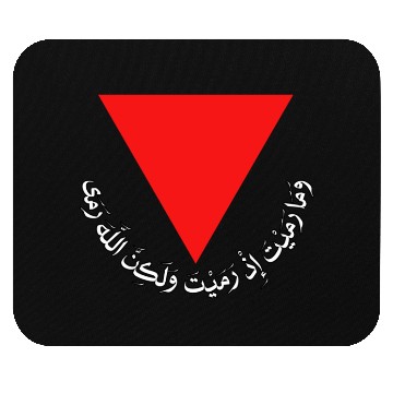 Discover Red Triangle - Free Palestine Mouse Pads