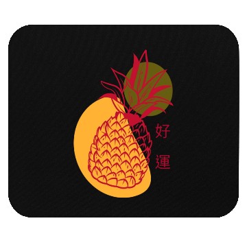 Discover Chinese New Year Lucky Red Pineapple Mouse Pads