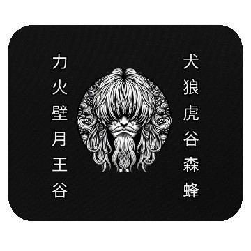 Discover Monochrome Anime Pirate: Eastern Elegance Mouse Pads