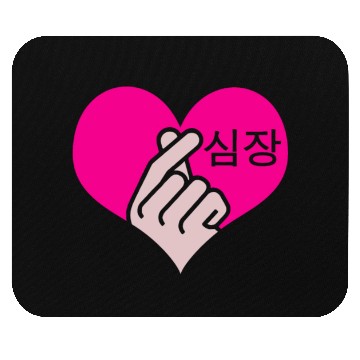 Discover K-Pop Fan Gift Korean Pop Music Mouse Pads