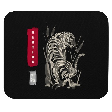 Discover hunting Mouse Pads