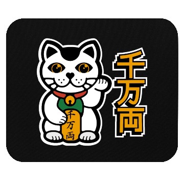 Discover Lucky Cut Mouse Pads