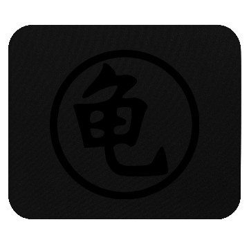 Discover kanji Tortoise turtle tortuga Mouse Pads