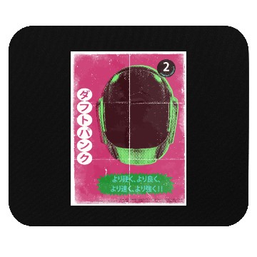 Discover Trading Card Japanese Edition 2 Mouse Pads