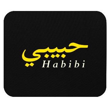 Discover Habibi (My love in both Arabic and English) Mouse Pads
