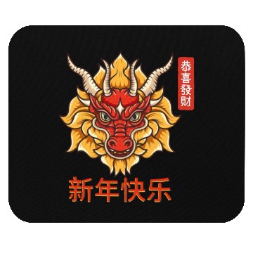 Discover Chinese Dragon Mouse Pads
