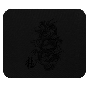 Discover Japanese Dragon Tattoo Mouse Pads