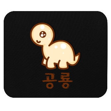Discover Korean Dinosaur Mouse Pads
