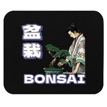 Discover Bonsai Caretaker in Ukiyo-e Mouse Pads