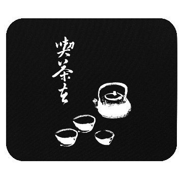 Discover Zen Koan Go and have some Tea Mouse Pads