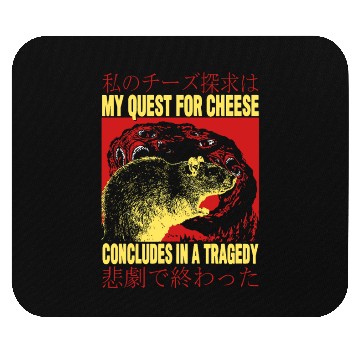 Discover My Quest For Cheese Rat Japanese Mouse Pads