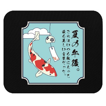 Discover Japanese Summer in the sky Mouse Pads