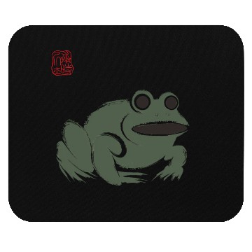 Discover Grumpy Frog Illustration - Funny Animal Art Mouse Pads