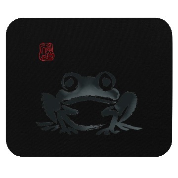 Discover Grumpy Frog Illustration - Funny Animal Art Mouse Pads
