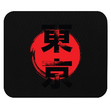 Discover Tokyo Vertical Kanji Mouse Pads