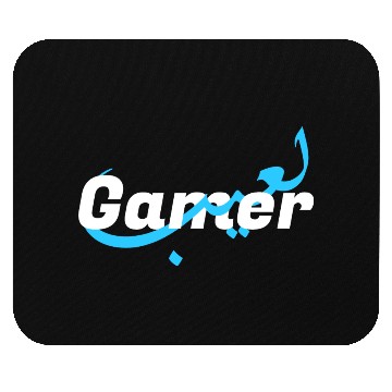 Discover Gamer" Mouse Pads with a Modern and Unique Design