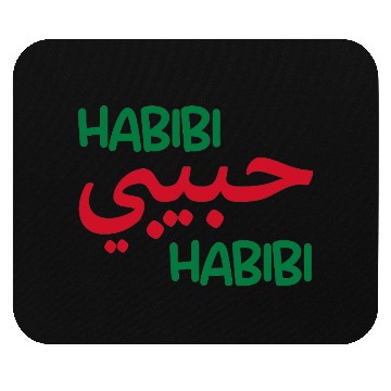 Discover Habibi Mouse Pads