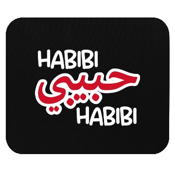 Discover Habibi (dark) Mouse Pads