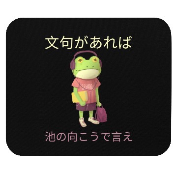 Discover Japanese Funny Grumpy Frog Design Mouse Pads