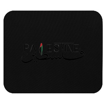 Discover Palestine – Identity in Ink Mouse Pads