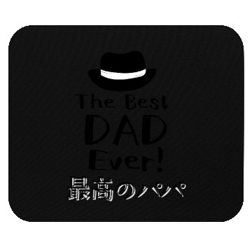 Discover Best Dad Ever Hat Mouse Pads