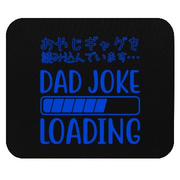 Discover Dad Joke Loading Funny Blue Mouse Pads
