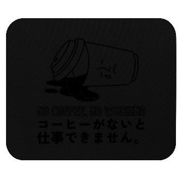 Discover No Coffee No Function Mouse Pads